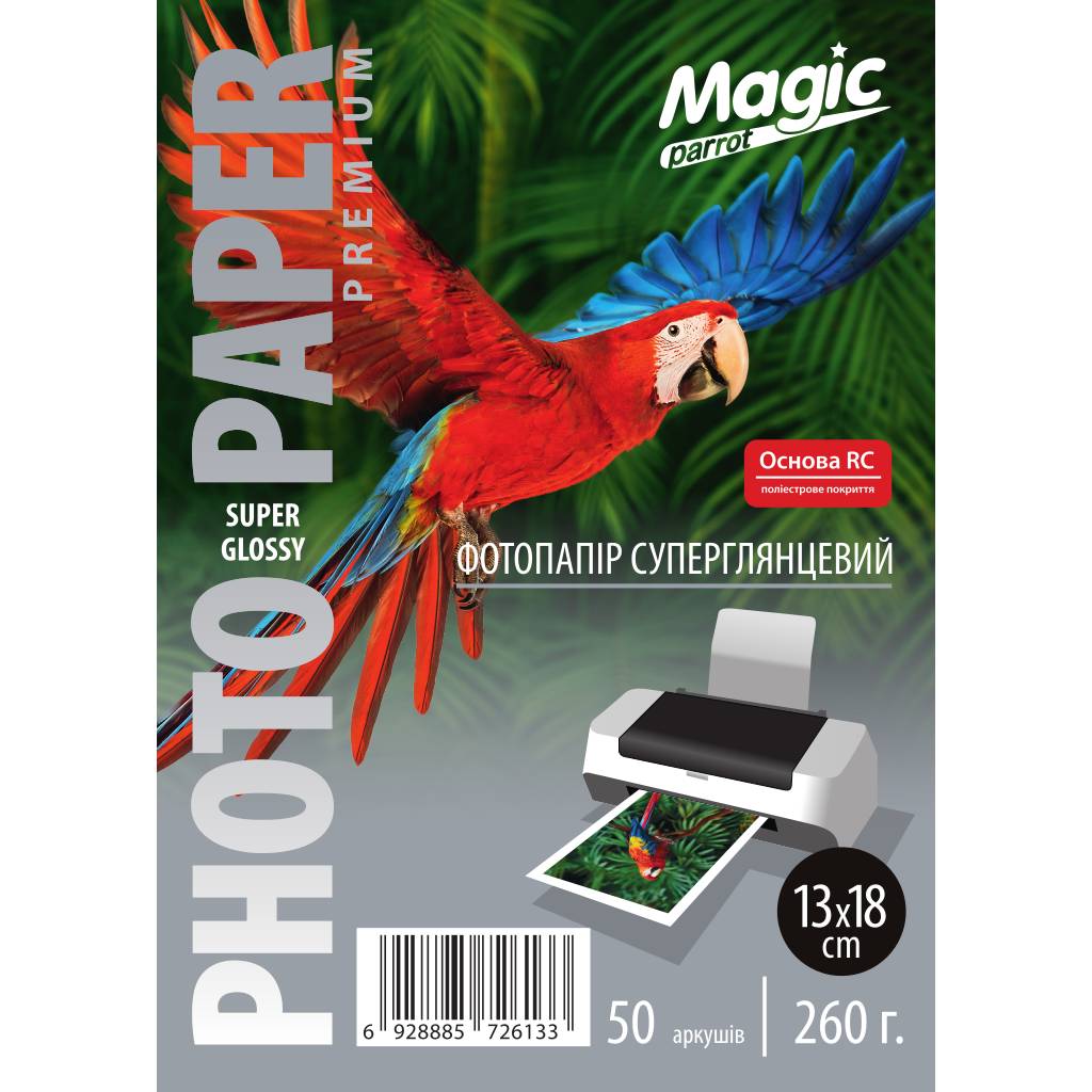 Фотопапір Magic Premium 13х18 см суперглянцевий RC 260 г/м² Білий 50 шт (10990)