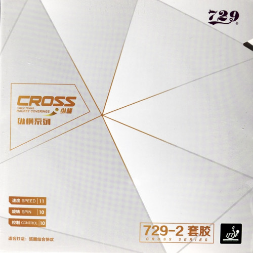 Накладка 729 Cream - 42 2.2 мм Чорний