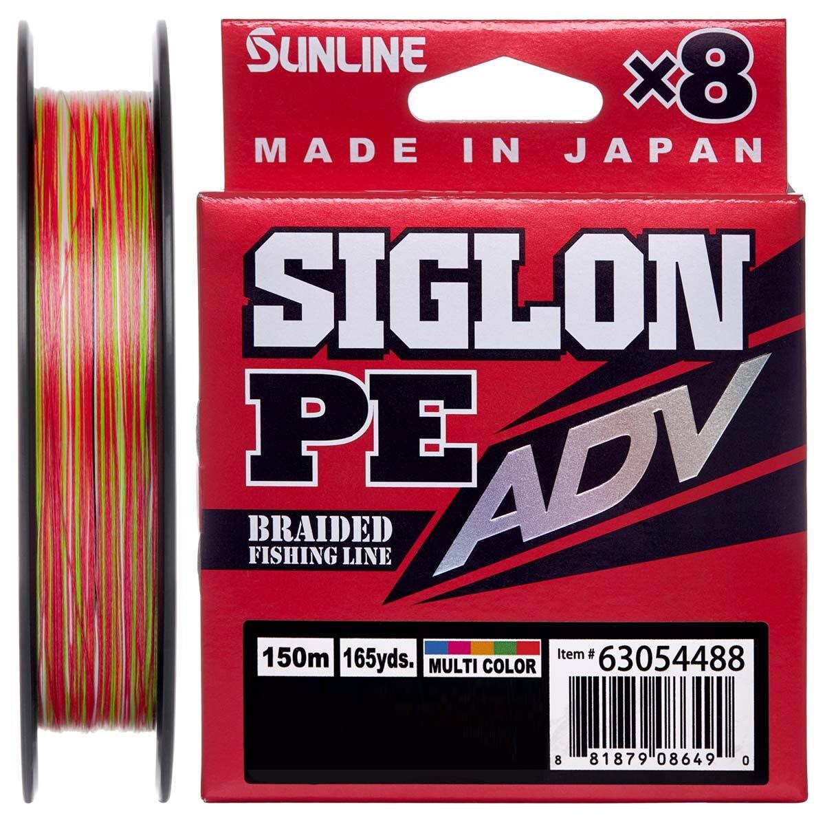 Шнур Sunline Siglon PE ADV х8 150m мульти. #0.4/0.108mm 5lb/2.3kg (1013-1658.10.78)