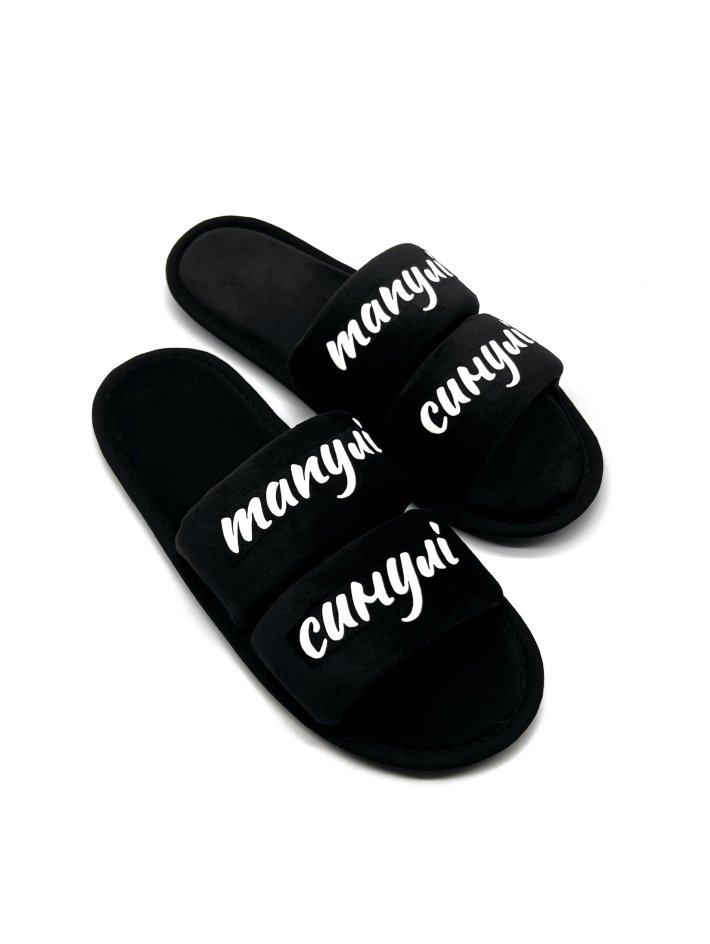 Домашні капці Family Story Тапулі Синулі Чорний 36-37 (w13-010w-37f)