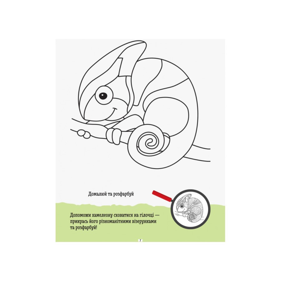 Зображення товару