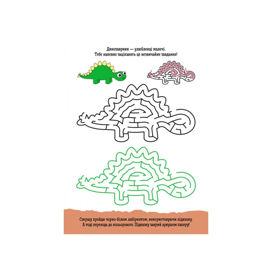 Зображення товару