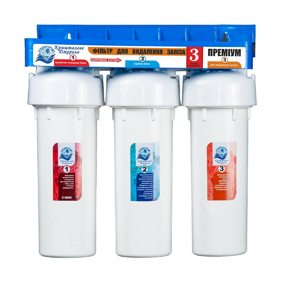 Проточний фільтр Кришталеве Джерело Преміум для видалення заліза (КДЖ)
