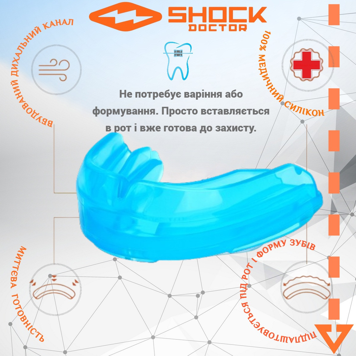 Зображення товару