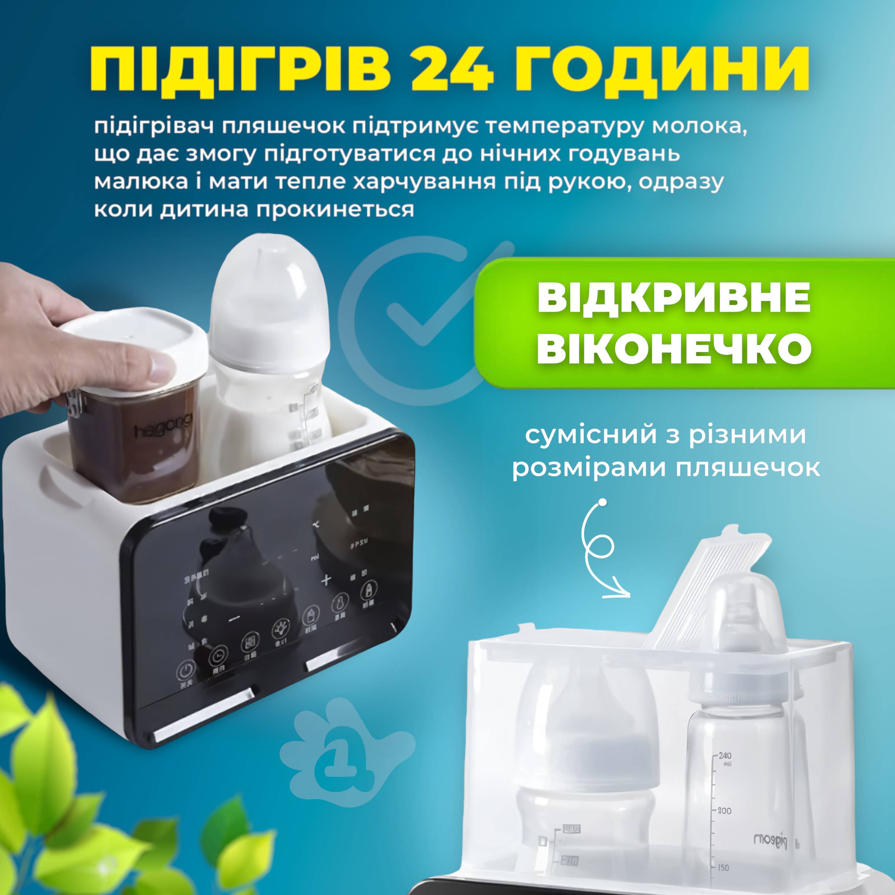 Зображення товару