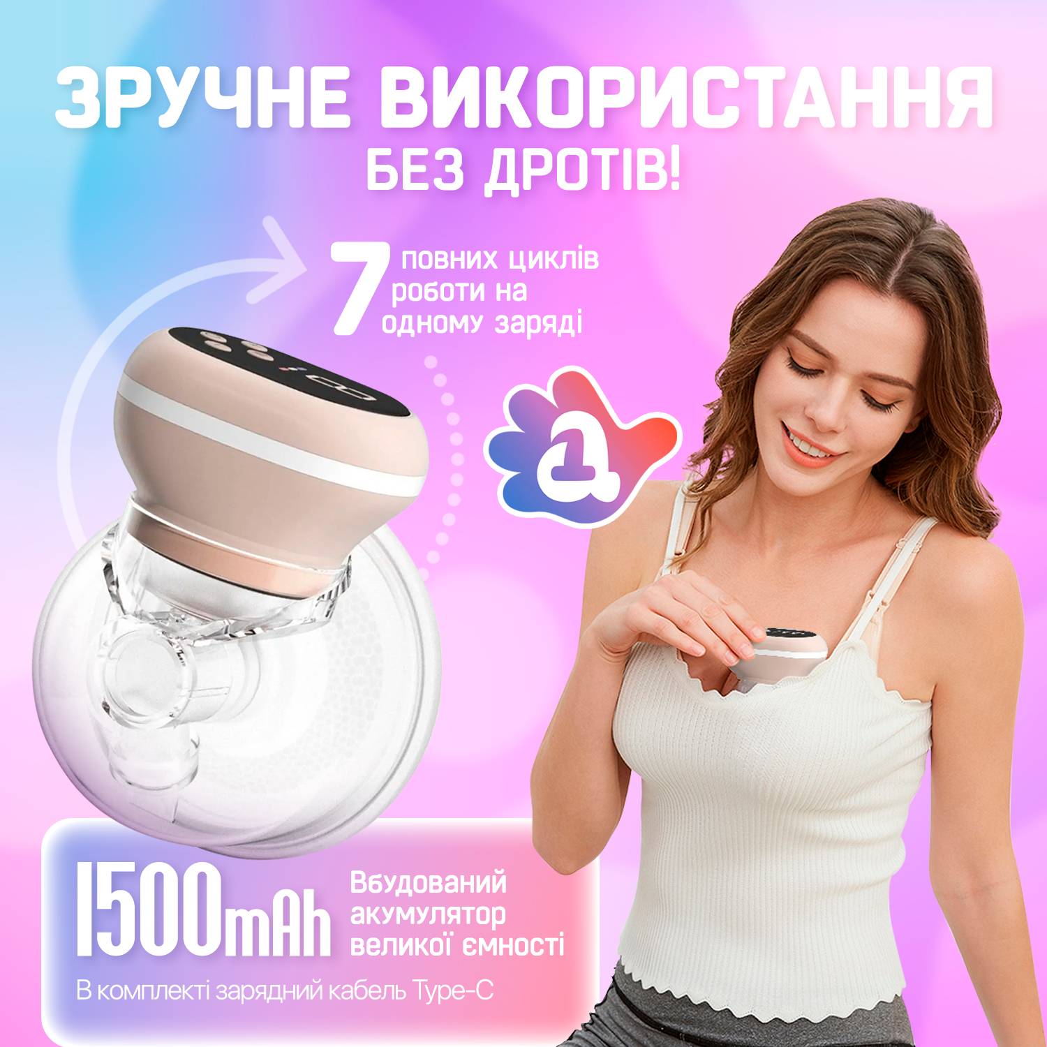 Зображення товару