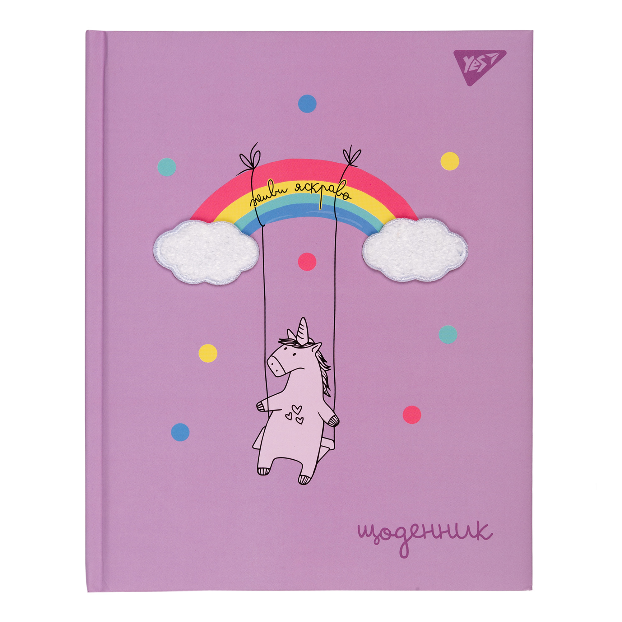 Щоденник шкільний YES твердий Live bright (911516)