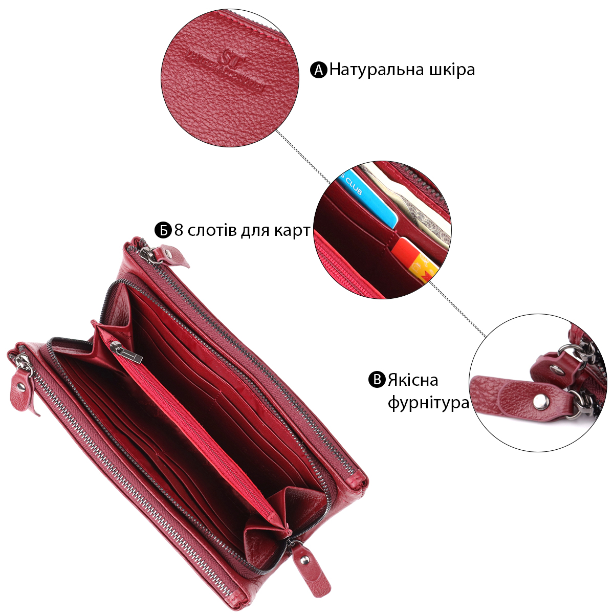 Зображення товару