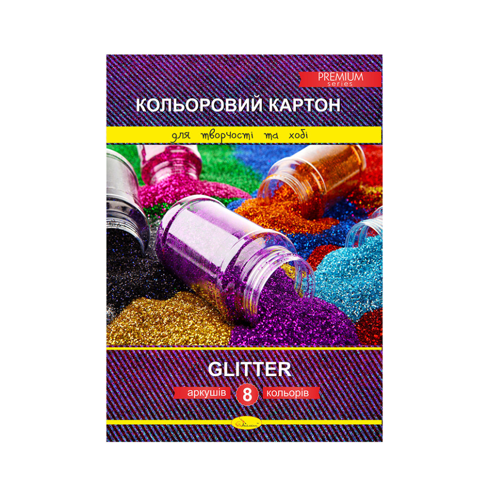 Набір кольорового картону Glitter Premium А4 Апельсин ККГ-А4-8 8 аркушів