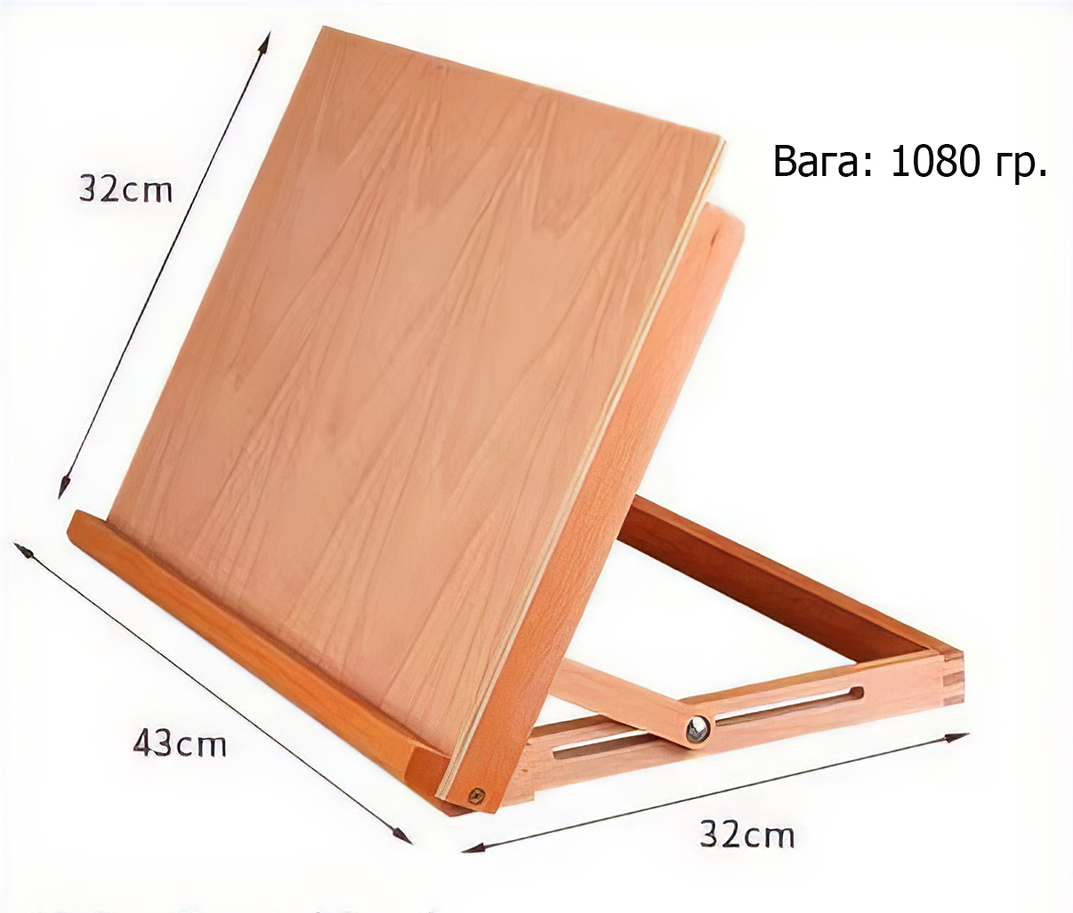 Зображення товару