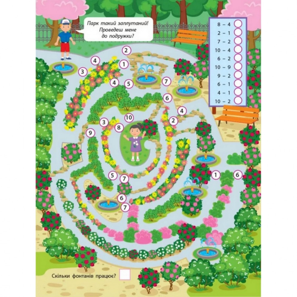 Зображення товару