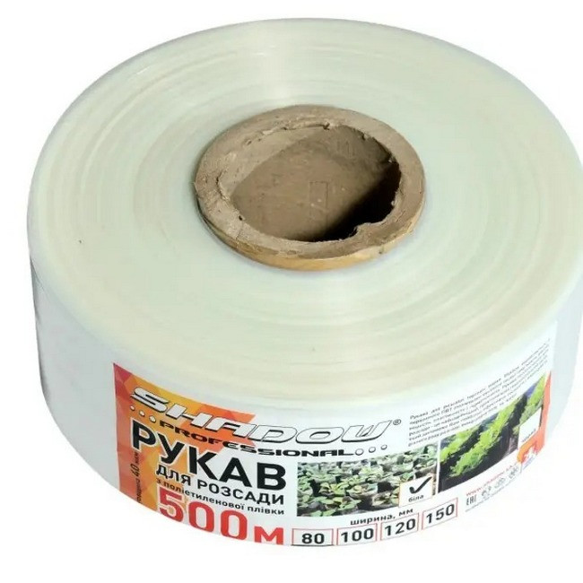 Рукав для розсади Shadow 40 мкм 50 мм х 500 м iz15073