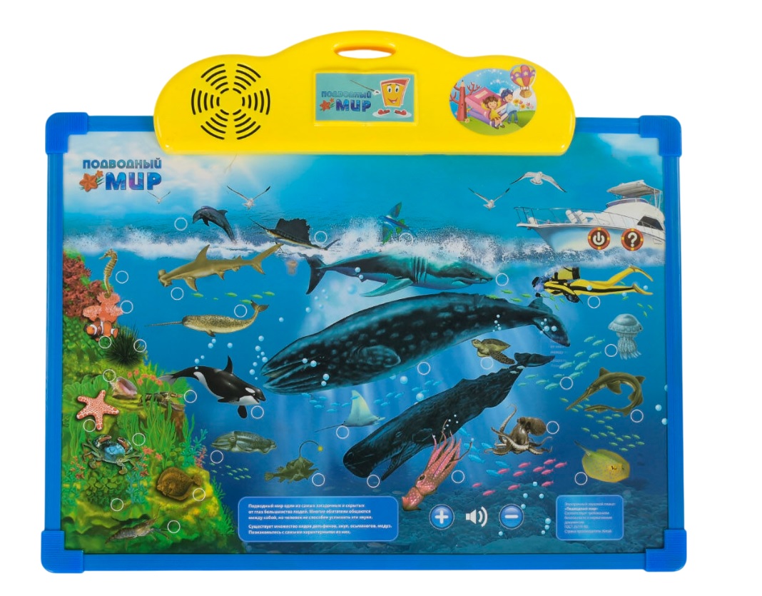 Дошка інтерактивна Умный гном Підводний Світ 30x30x2.5 см Блакитний (11483)