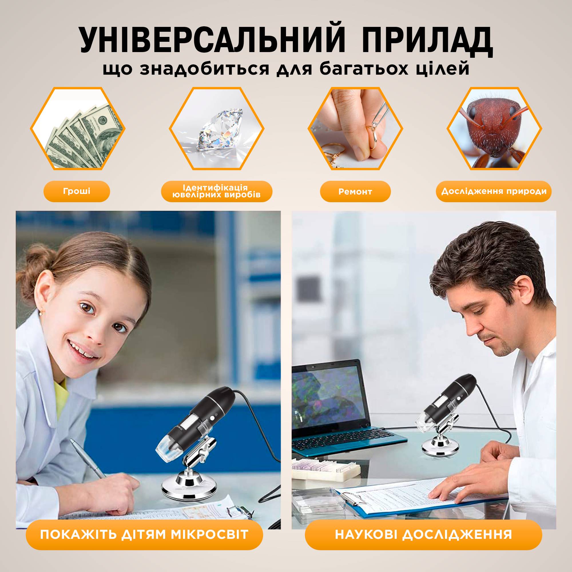 Зображення товару