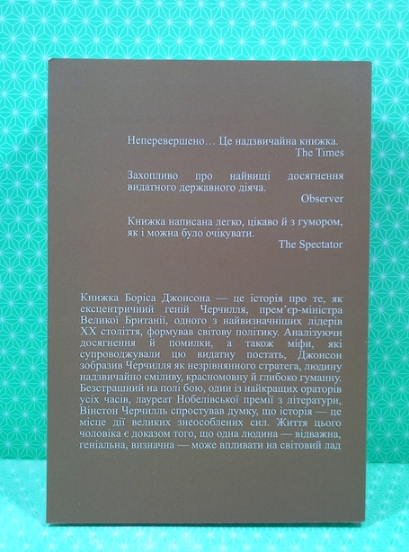 Зображення товару