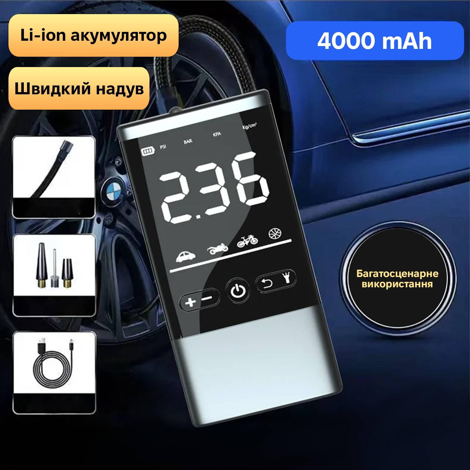 Зображення товару