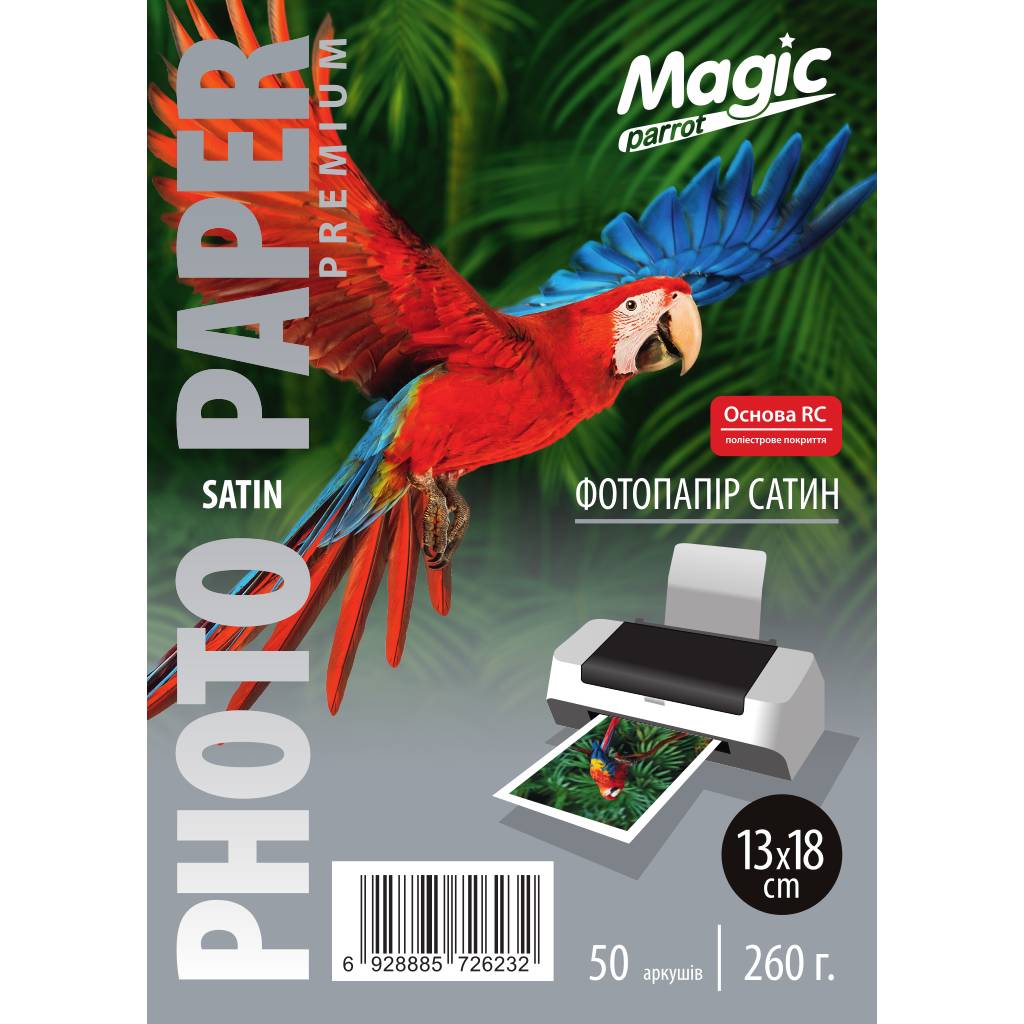 Фотопапір Magic Premium 13х18 см сатин напівглянець RC 260 г/м² Білий 50 шт (10991)