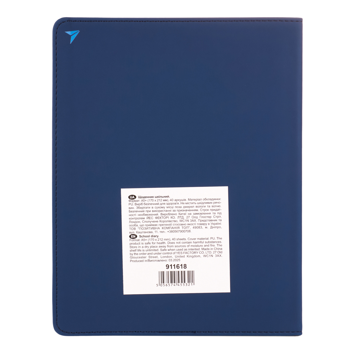 Зображення товару