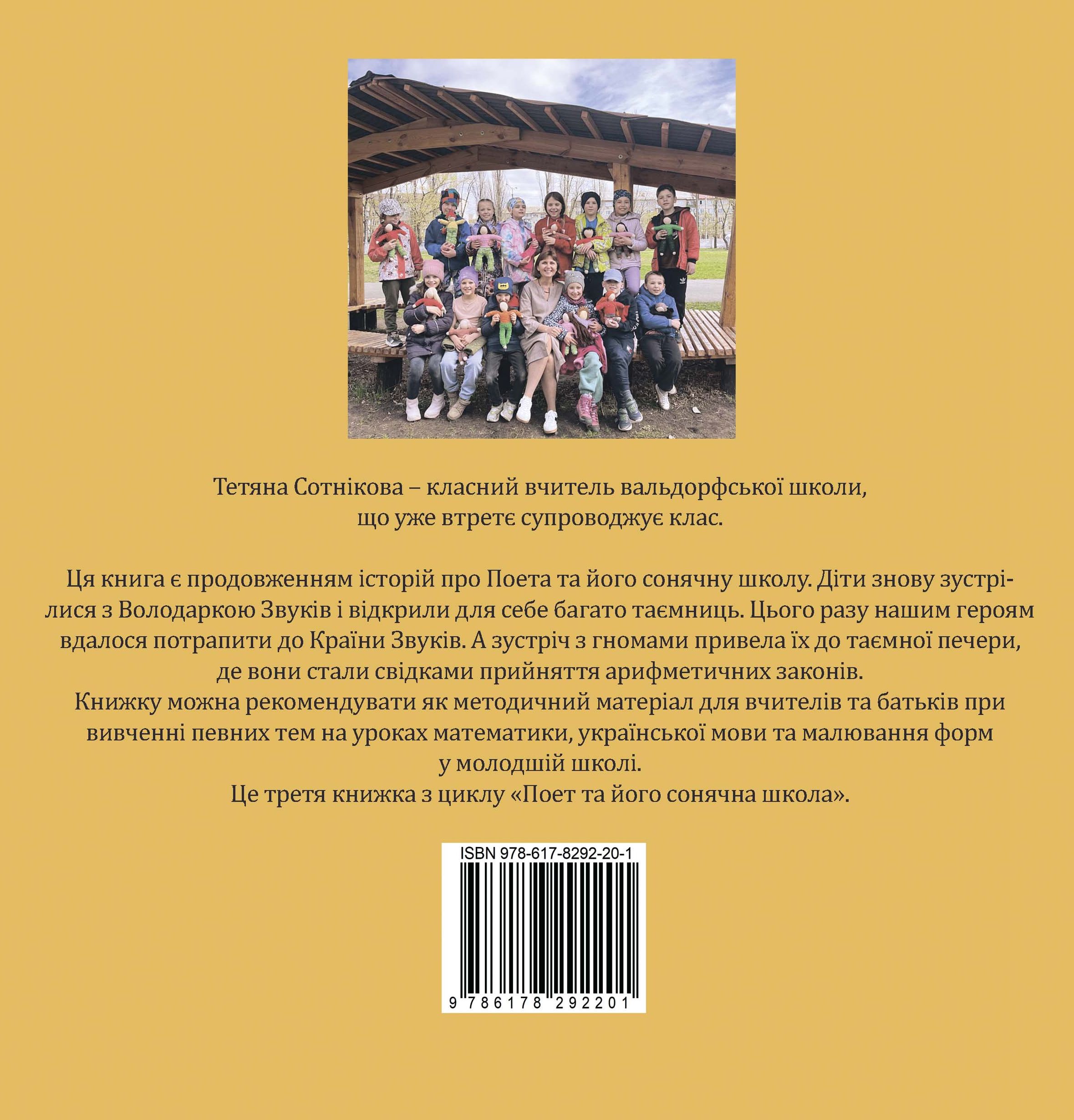 Зображення товару