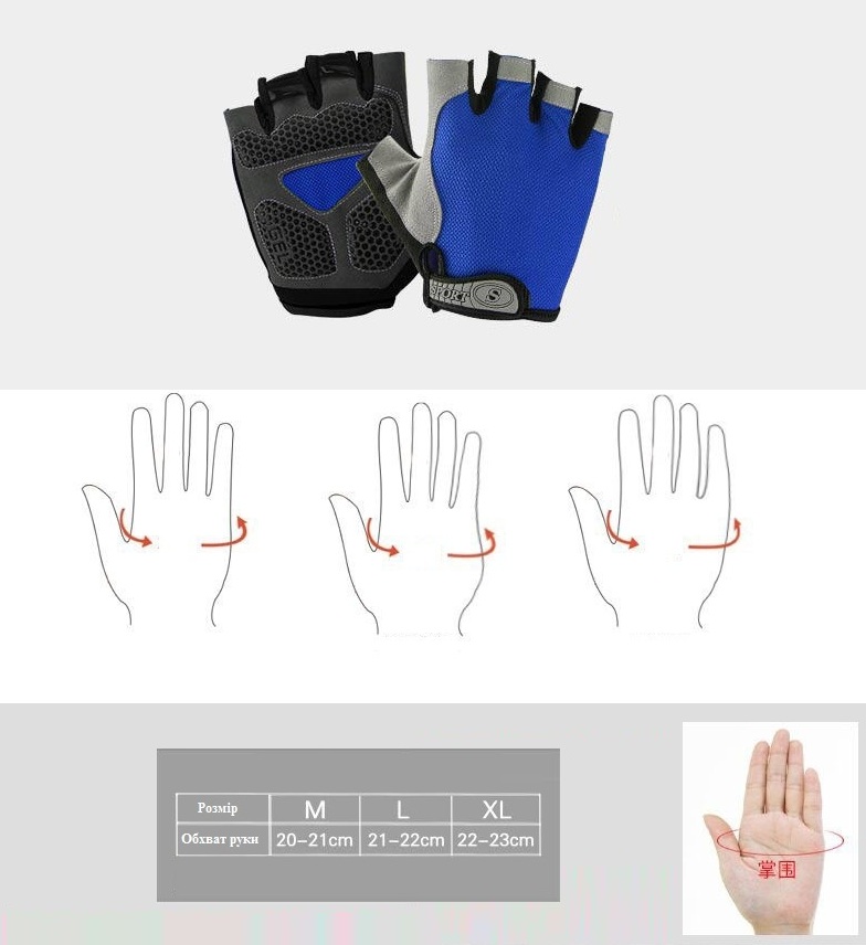 Зображення товару