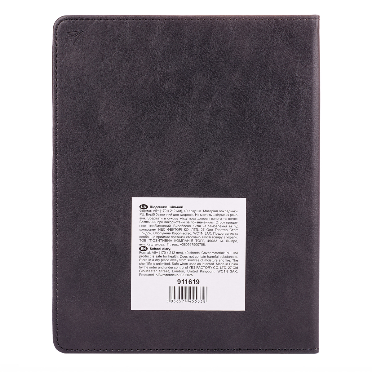 Зображення товару