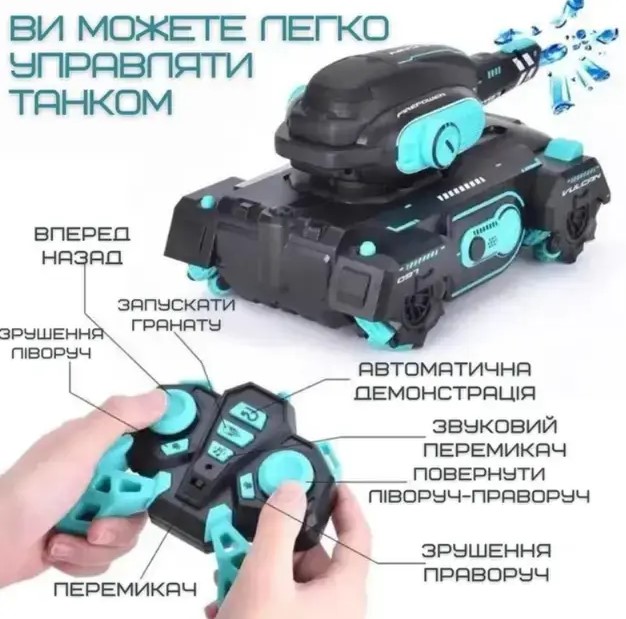 Зображення товару