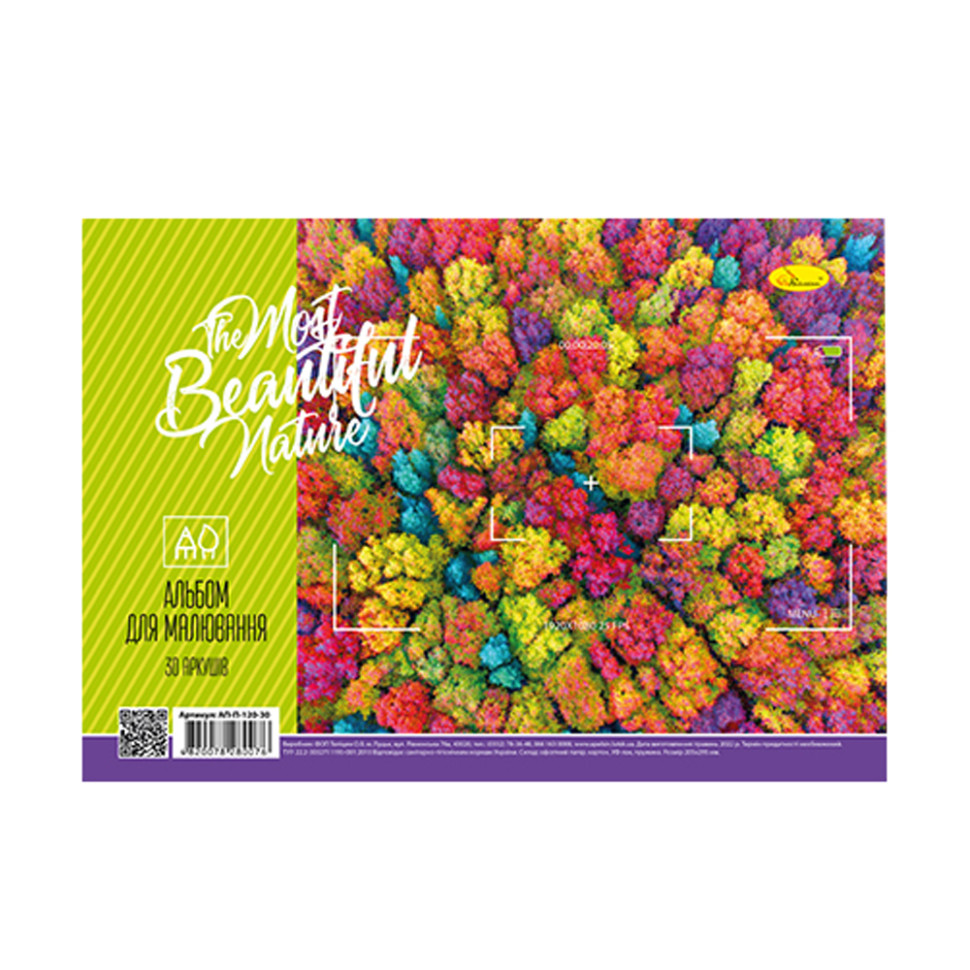 Альбом для малювання Апельсин АП-П-120-30 на пружині Beautiful nature