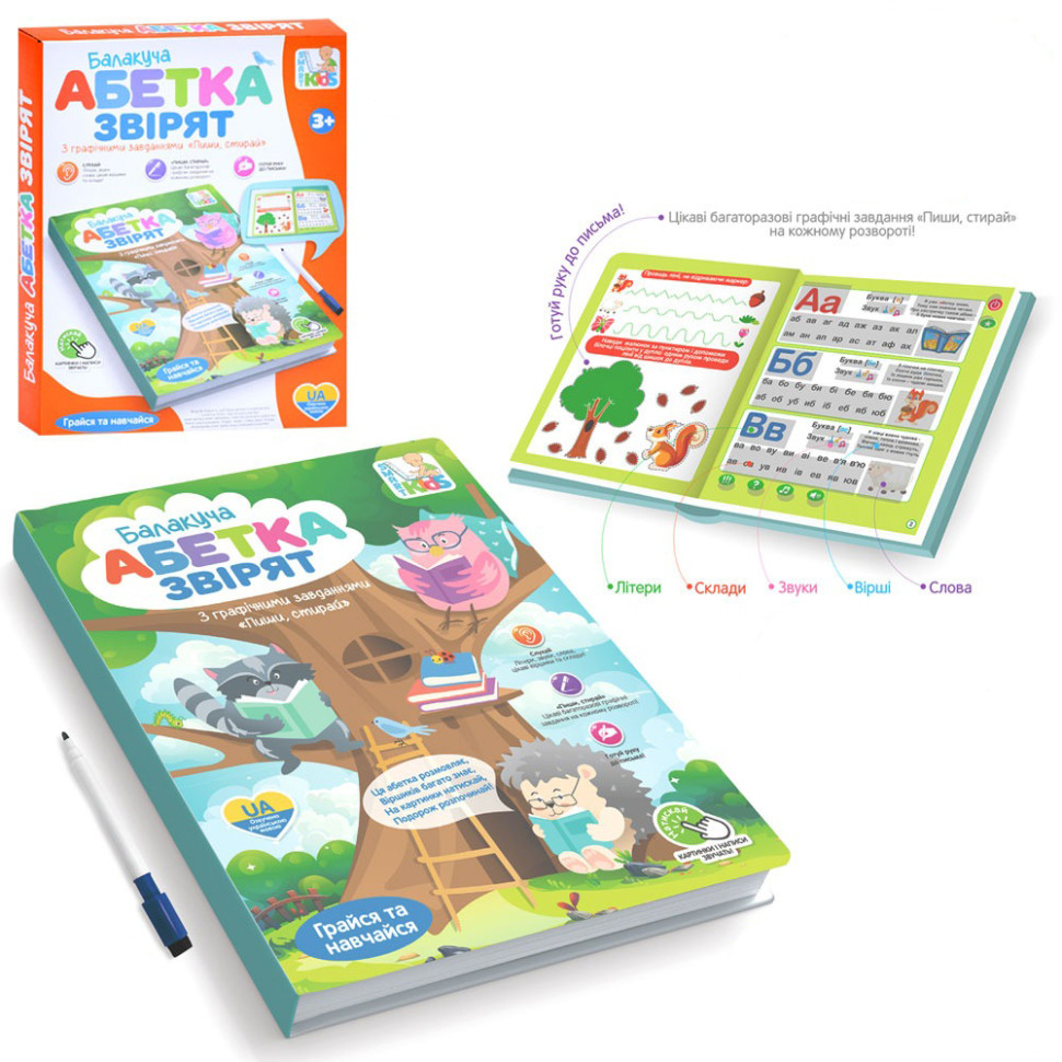 Зображення товару