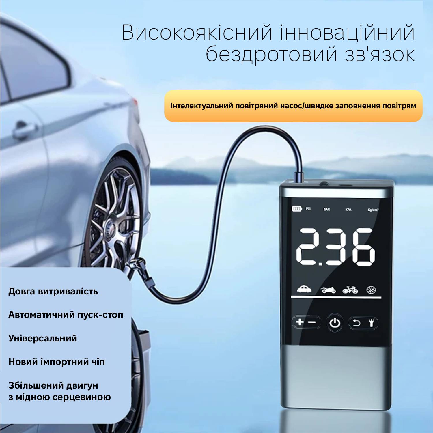 Зображення товару