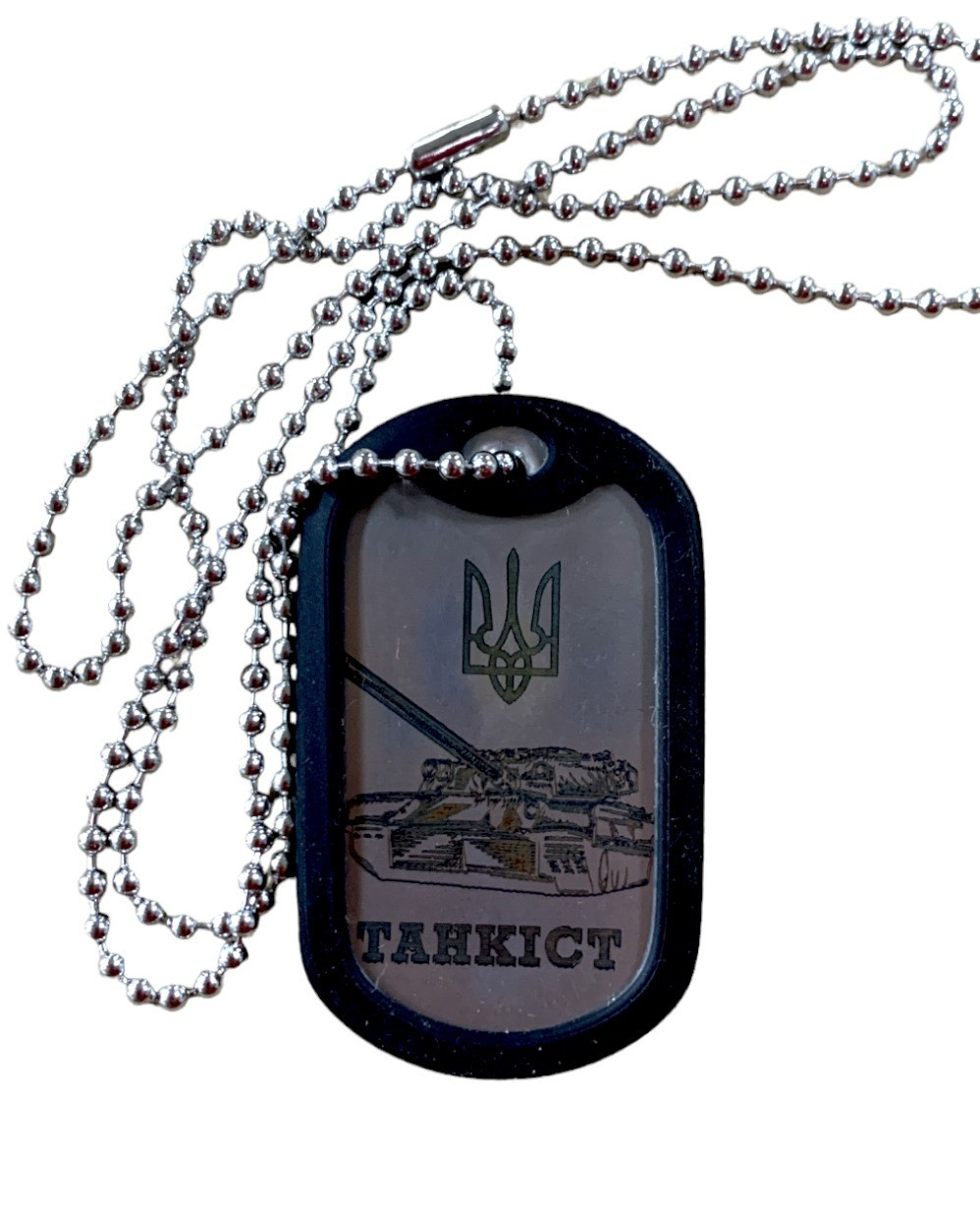 Жетон із ланцюжком та бампером 4Profi Танкіст 000022277