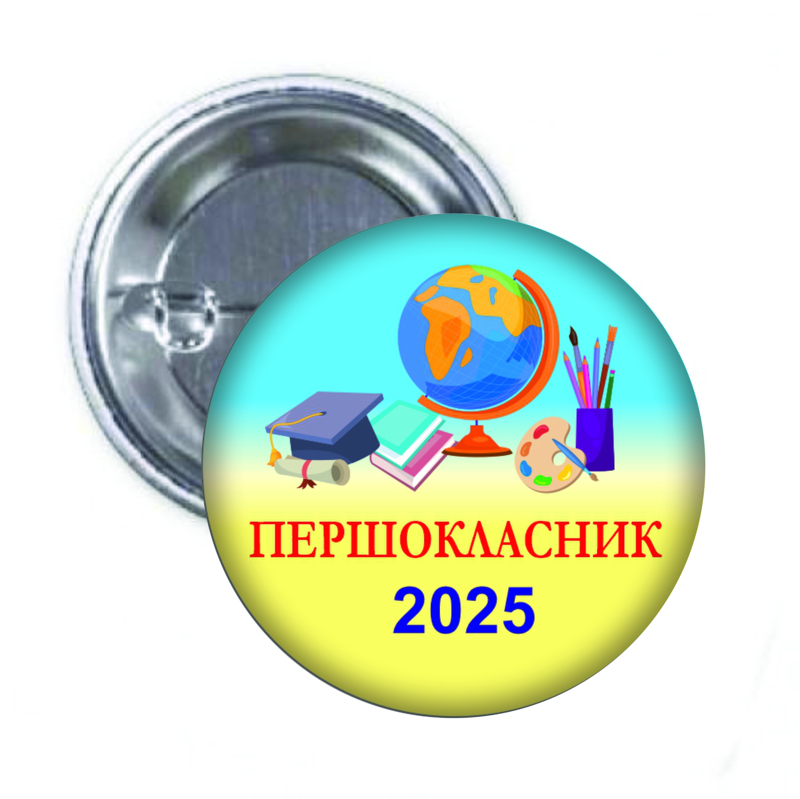 Закатний значок Vivay Першокласник 2025 56 мм (hub_fcl966)