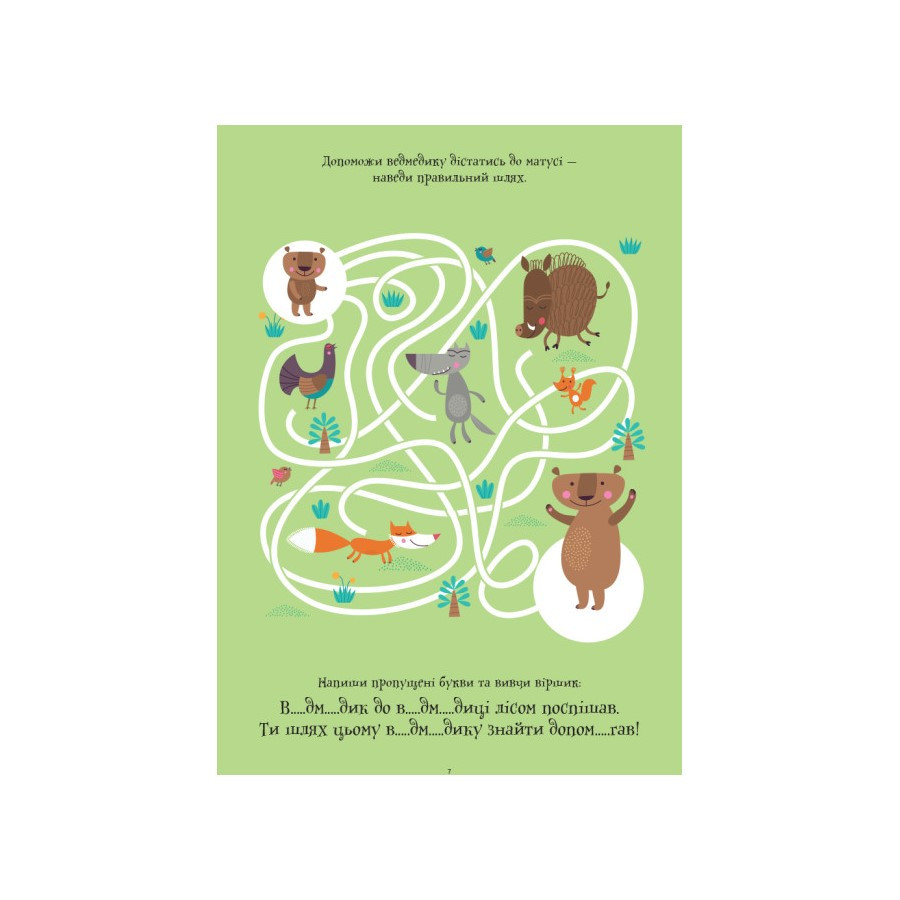 Зображення товару