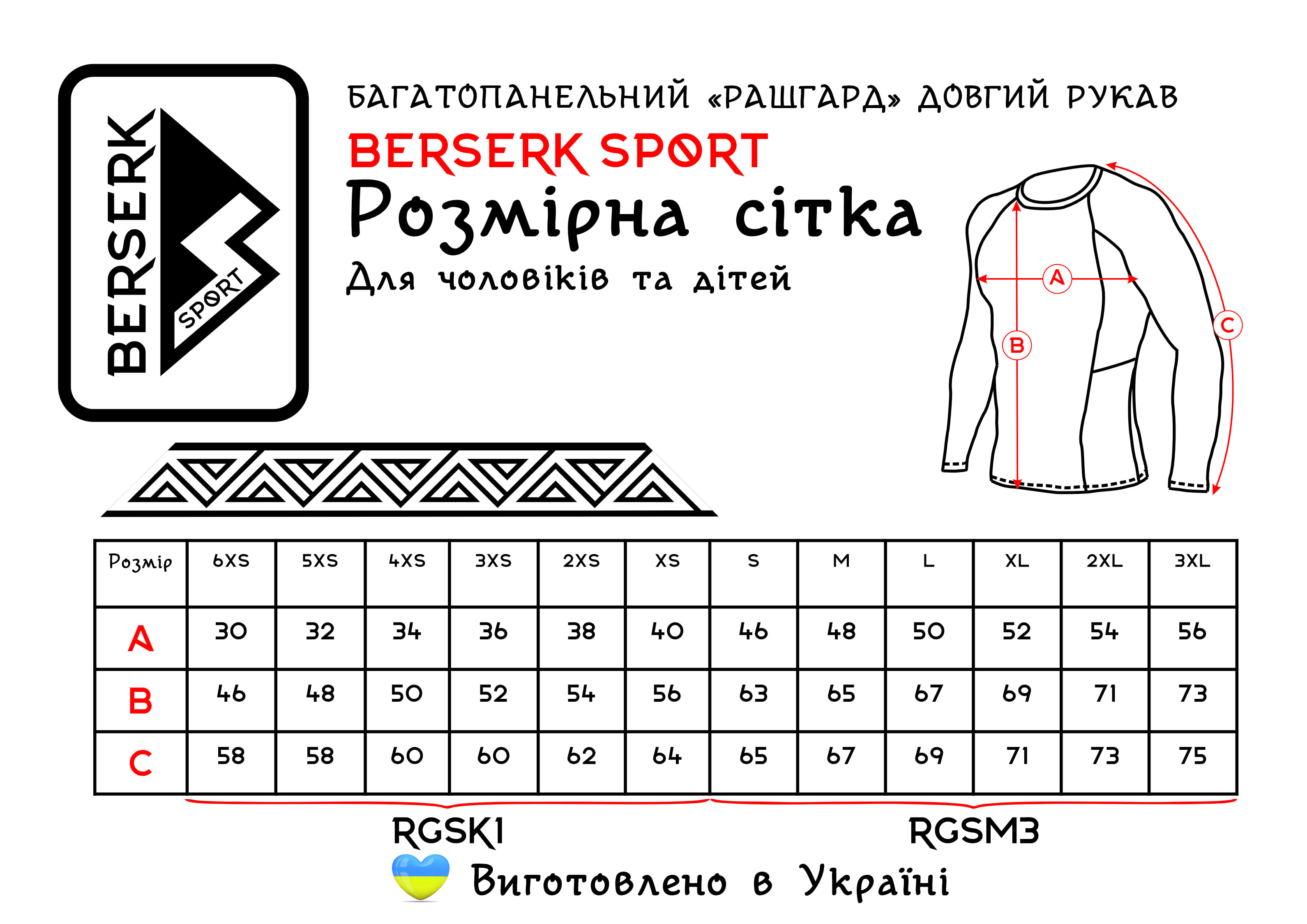 Зображення товару