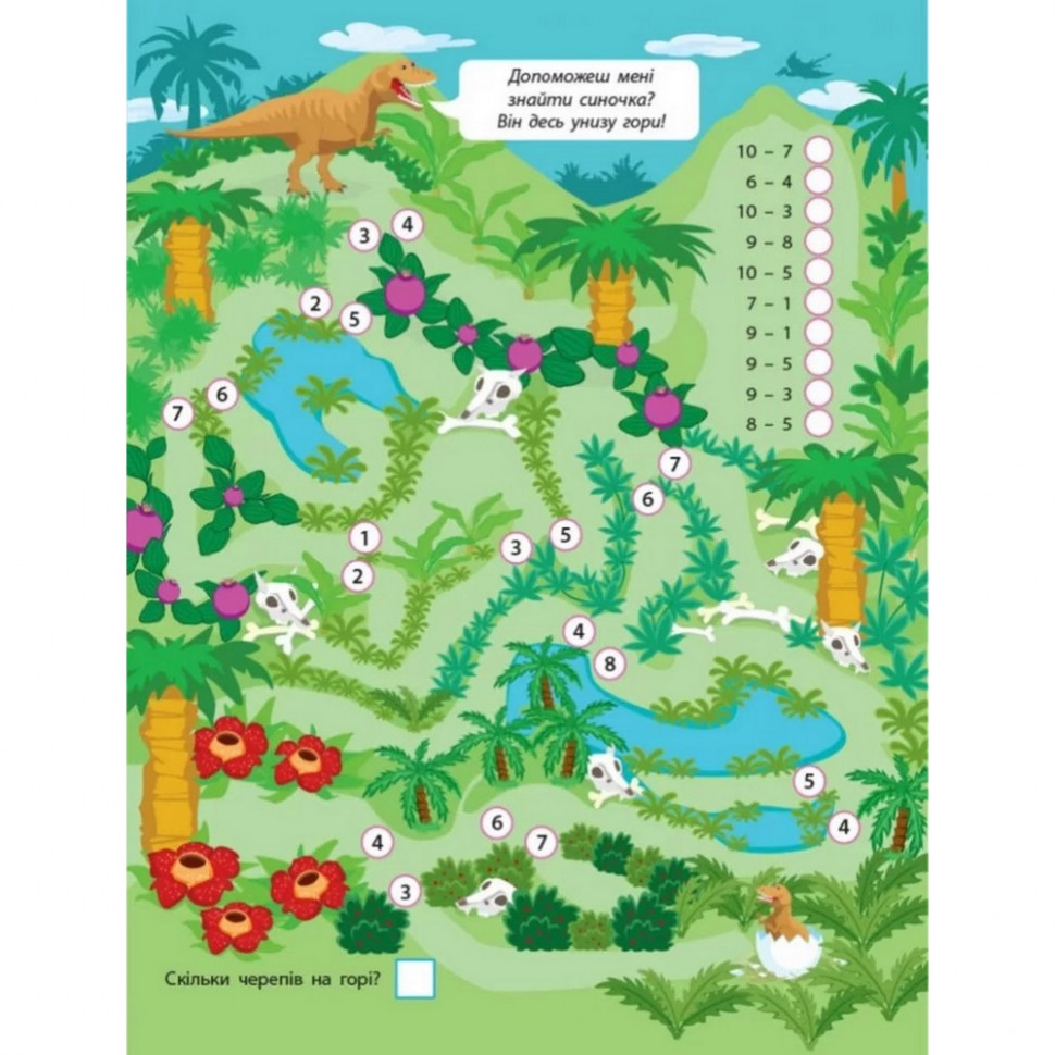 Зображення товару