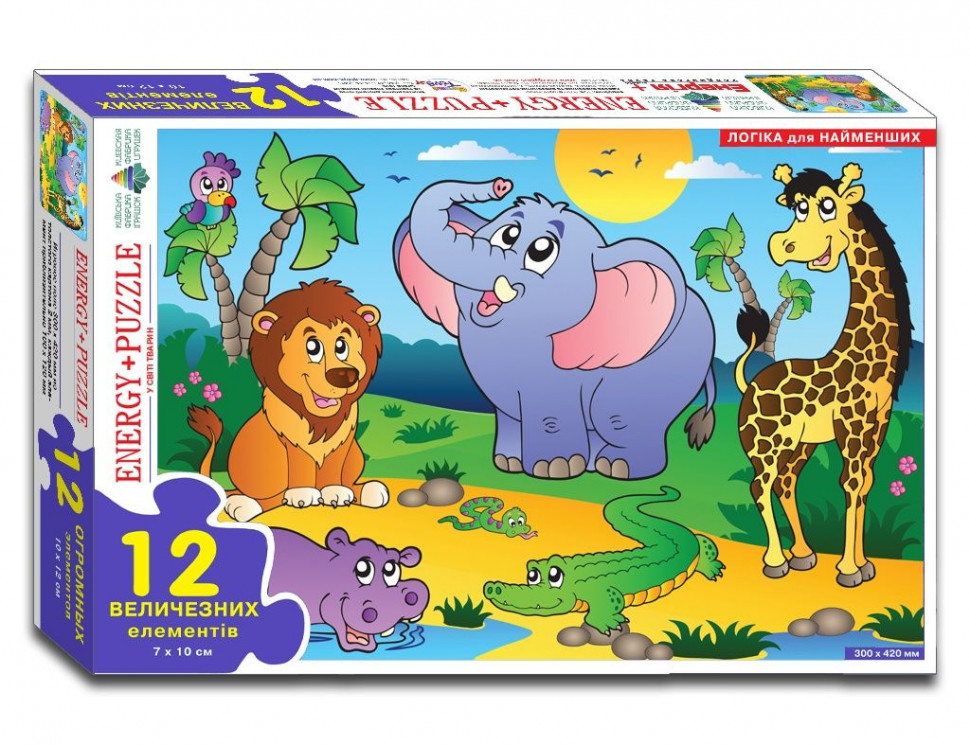 Пазли "У світі тварин" Энергия плюс 12 в кор. 86126