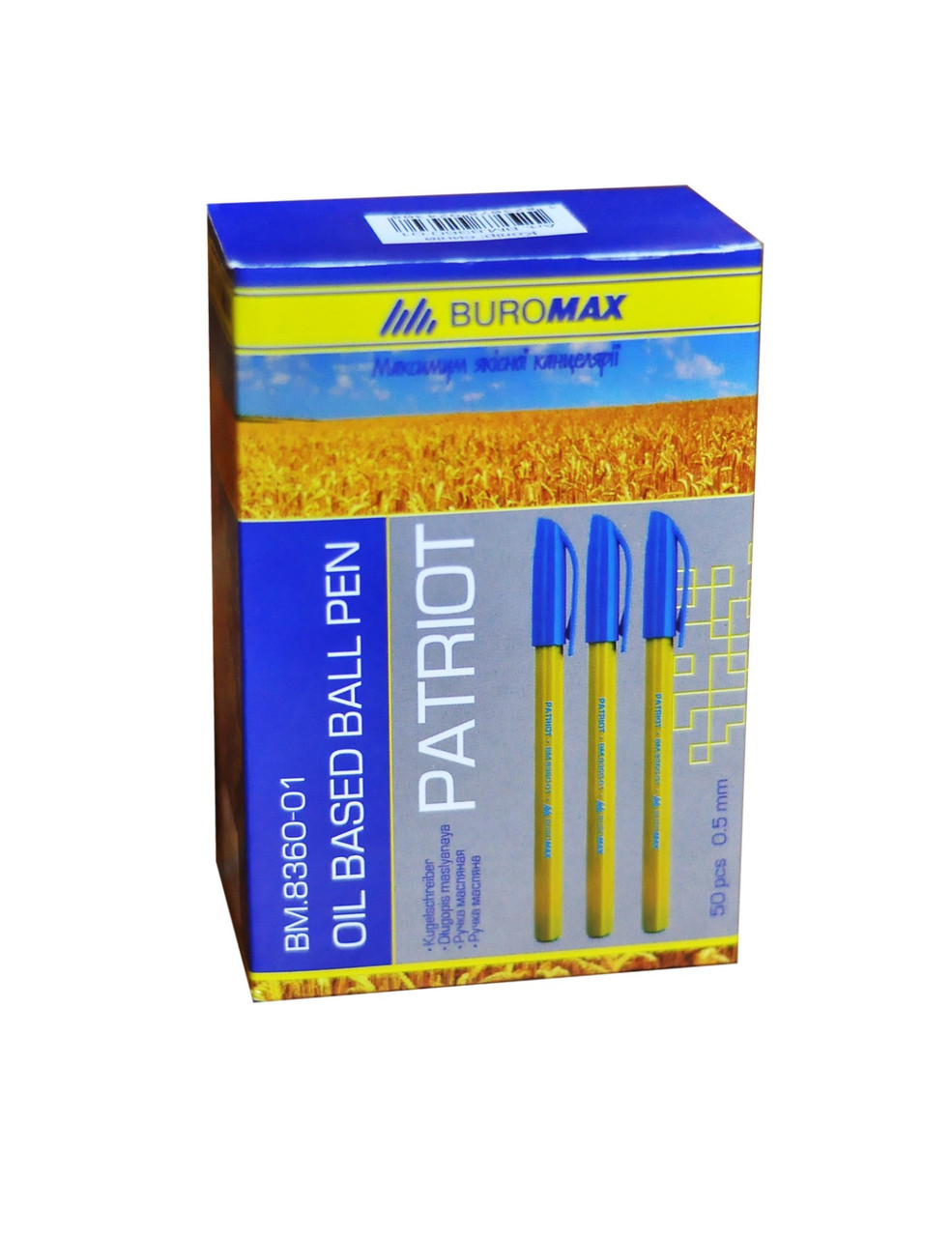 Набір масляних ручок 50 шт Buromax Patriot (6506)