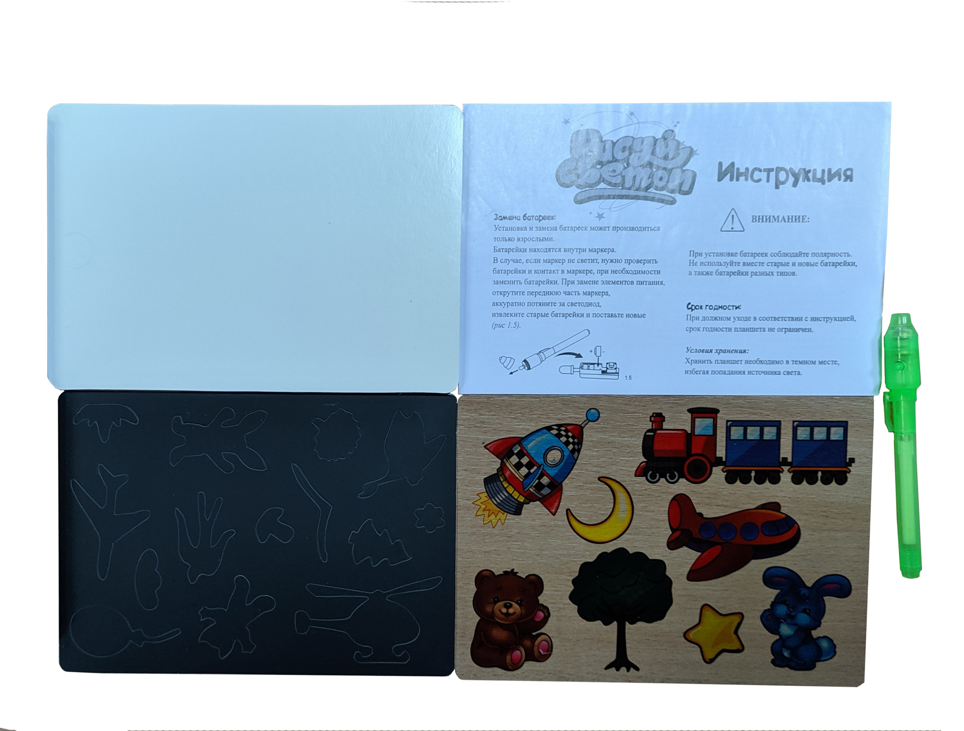 Зображення товару