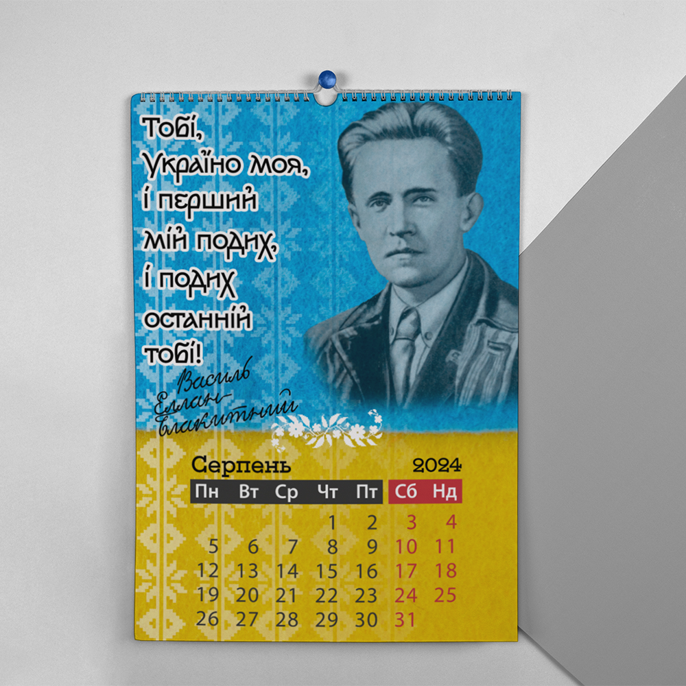 Зображення товару