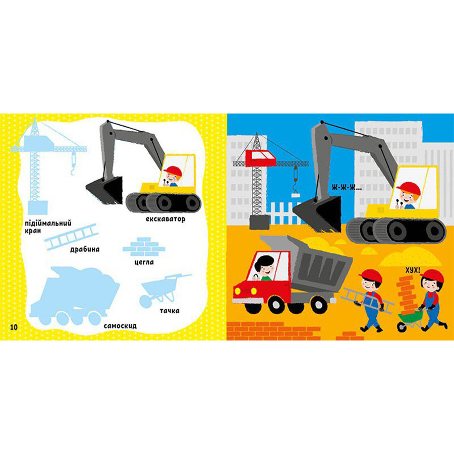 Зображення товару