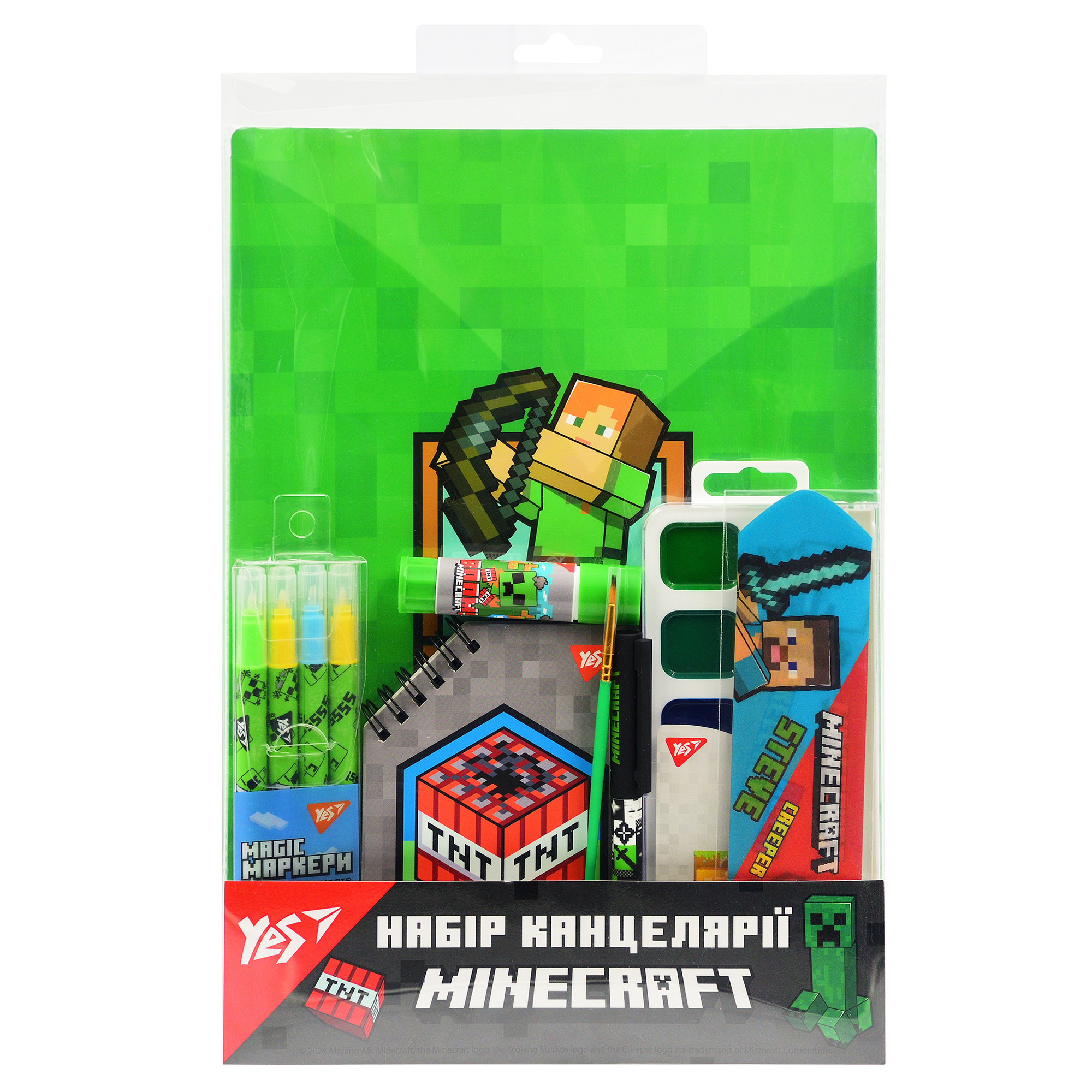 Набір канцелярії YES Minecraft 8 предметів (450142)