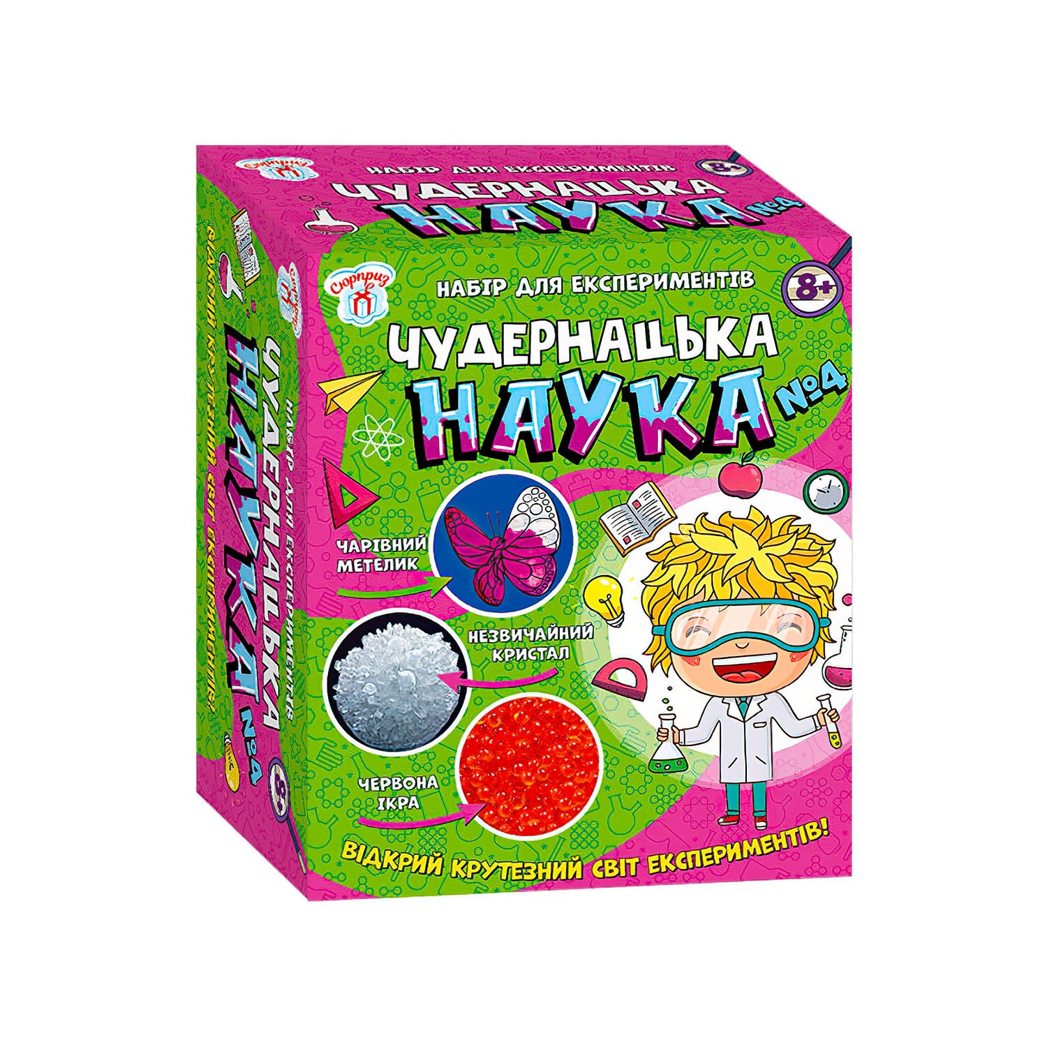 Наукова гра Ранок Чудернацька наука №4 Сюрприз 15 х 5 х 18 см Multicolor (135695)