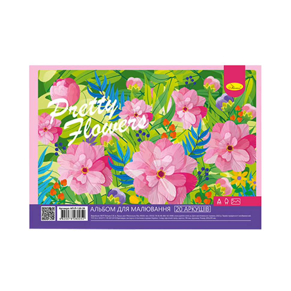 Альбом для малювання Апельсин АП-0308 20 аркушів 100 г/м2 Pretty flowers