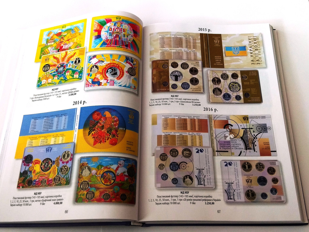 Зображення товару