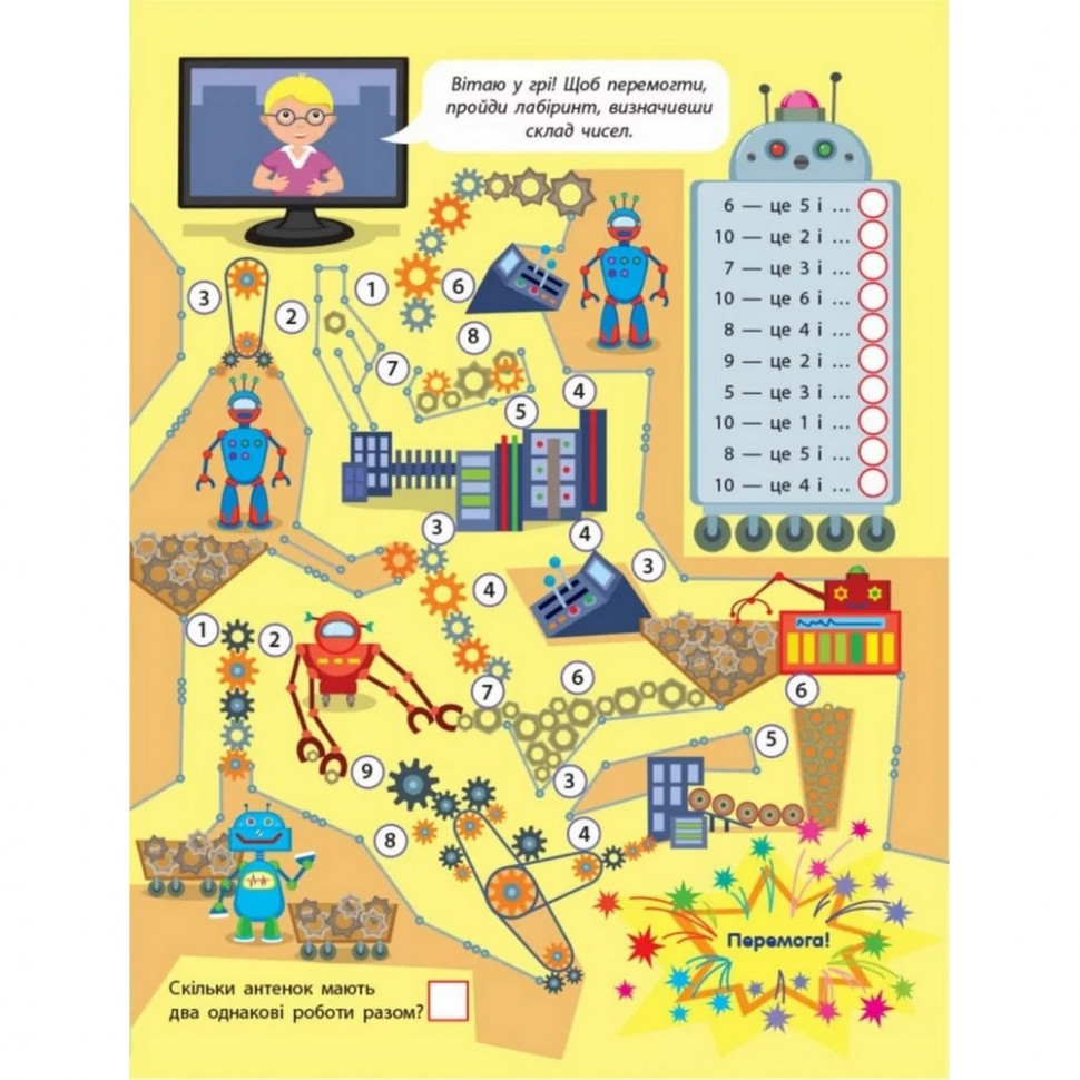 Зображення товару