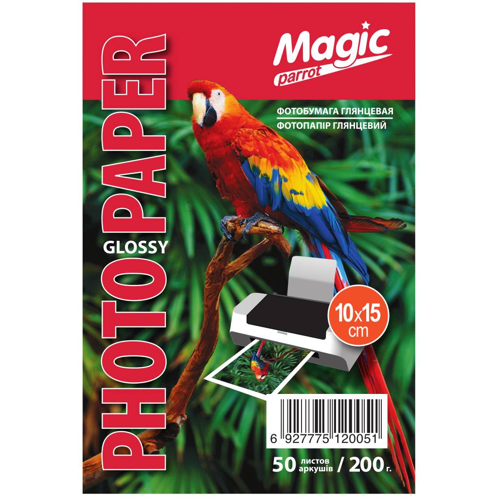 Фотопапір Magic Superior 200 г/м2 глянцевий 10х15 см Білий