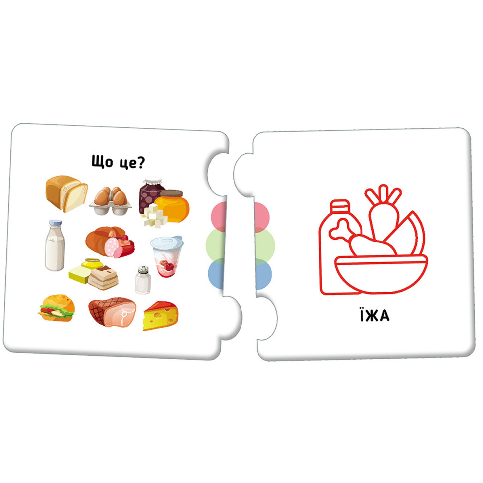 Зображення товару