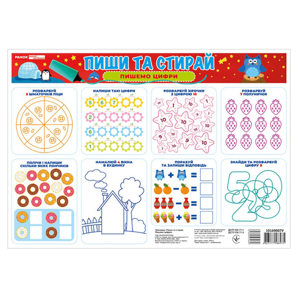 Зображення товару