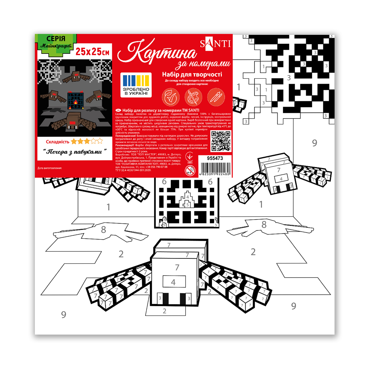 Зображення товару