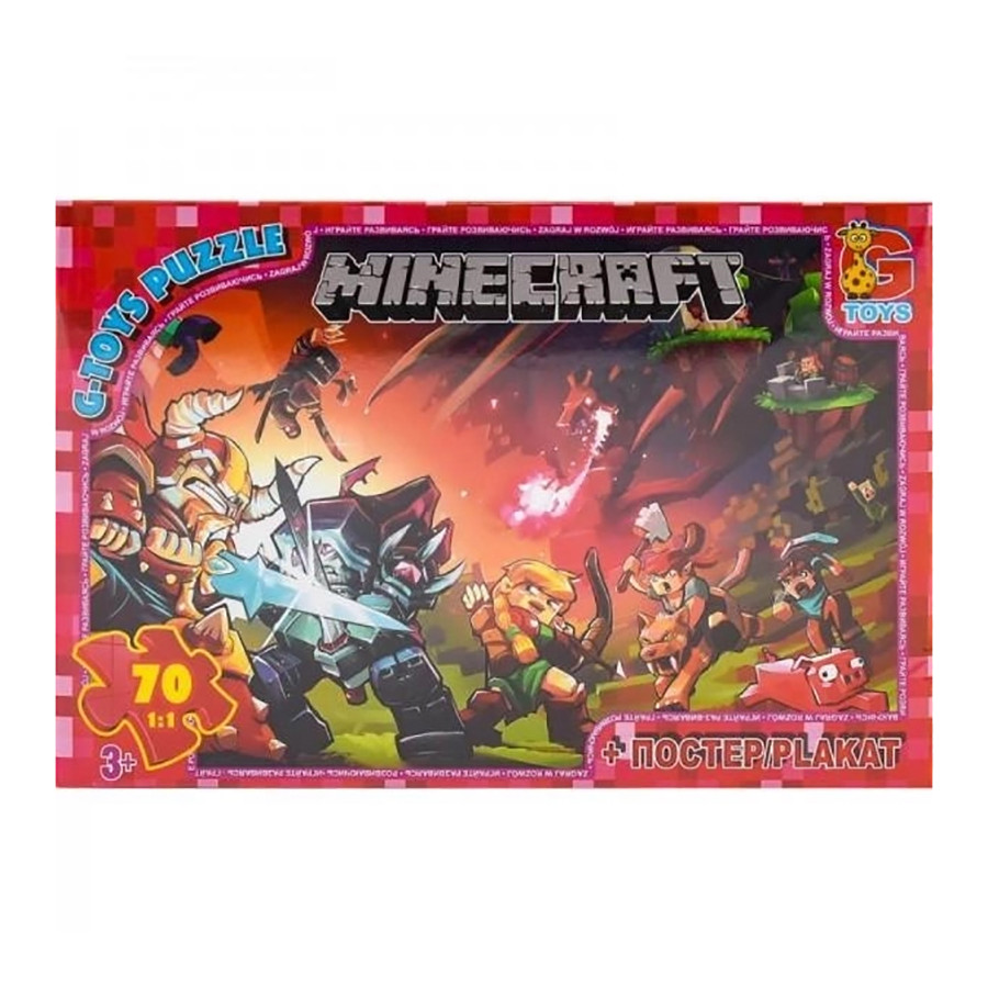 Пазли дитячі Minecraft Майнкрафт G-Toys MC782 70 елементів
