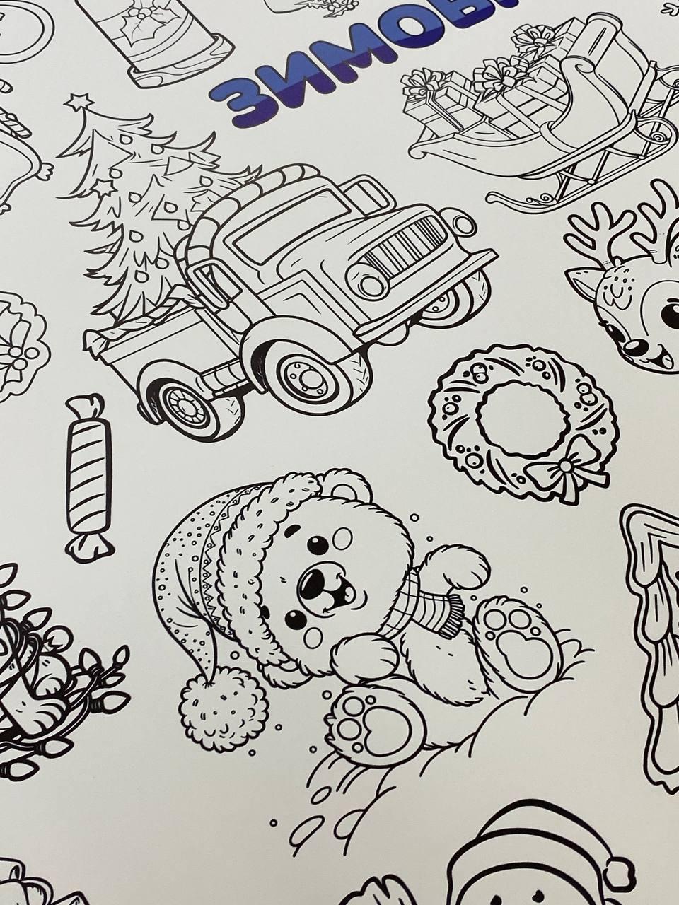 Зображення товару